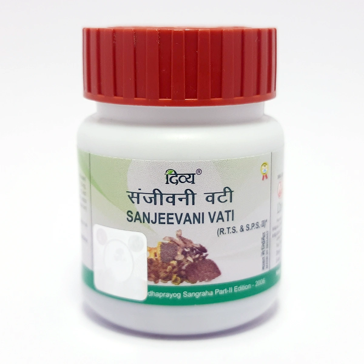 Patanjali Divya Sanjeevani Vati