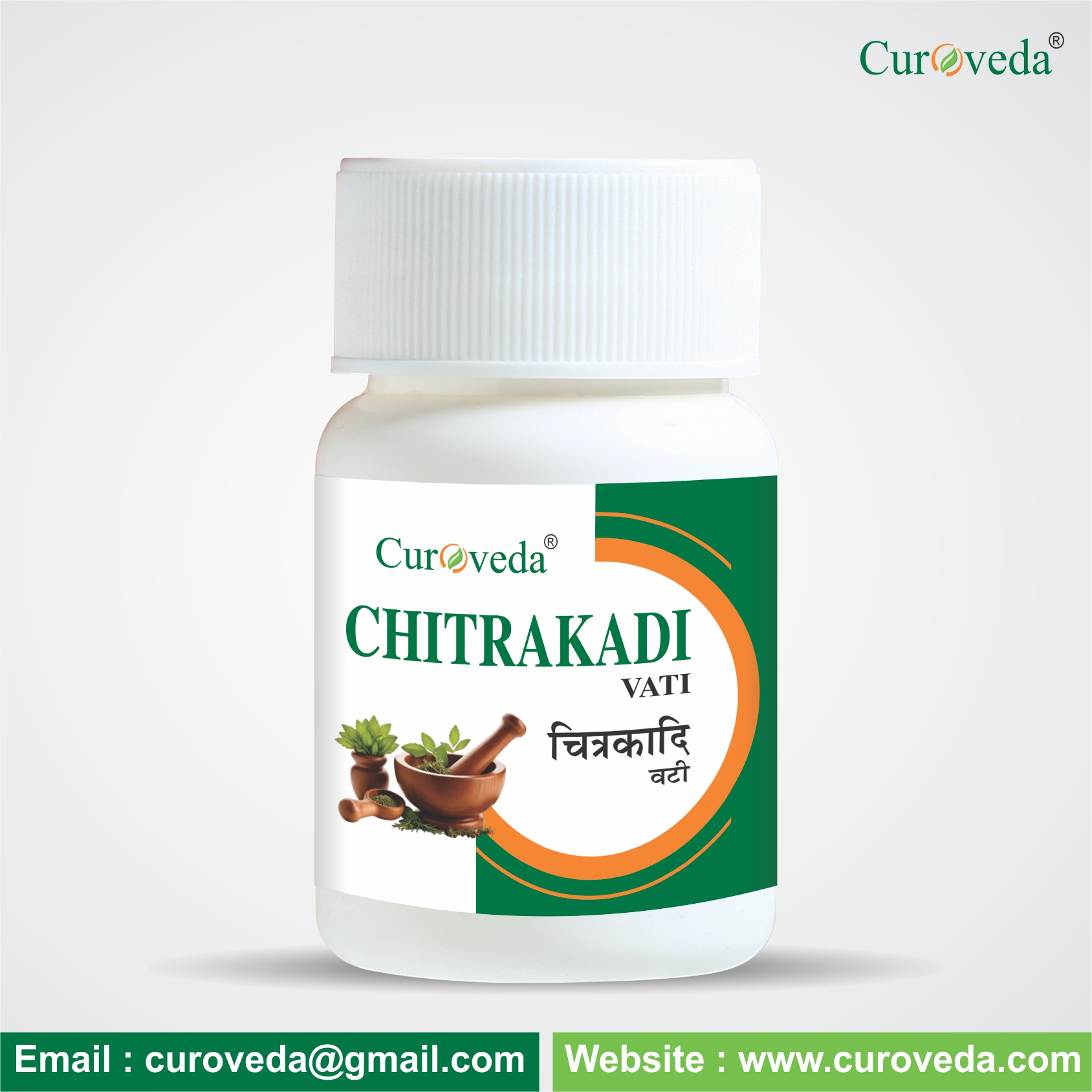Chitrakadi Vati