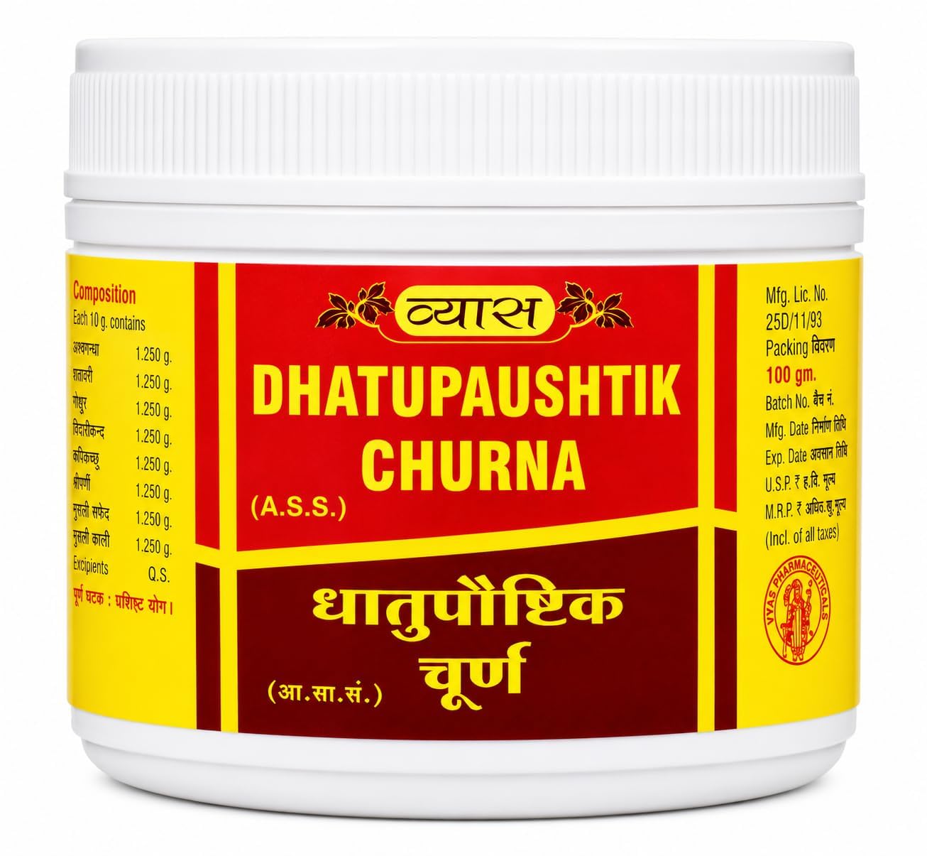 Vyas